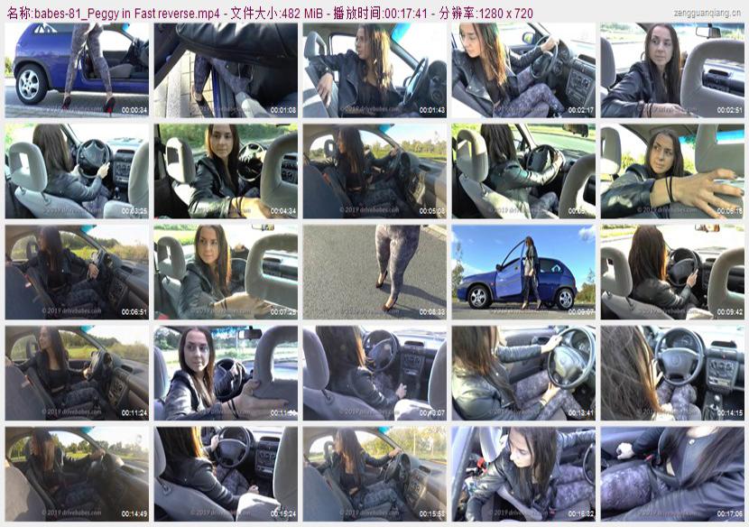 babes-81_Peggy in Fast reverse